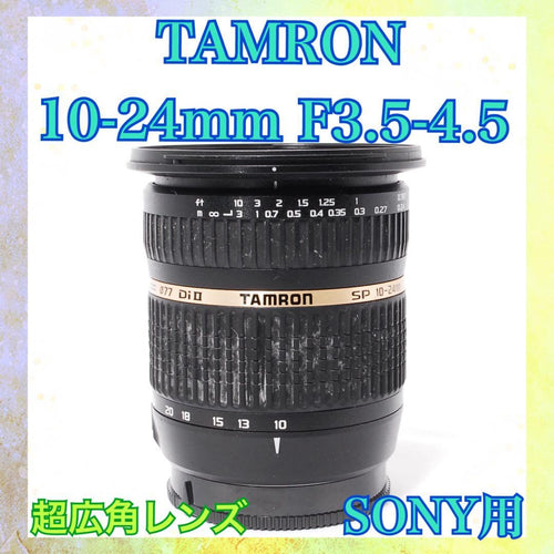 Tamron Lens (Zoom) 10-24Mm F3.5-4.5 Sony