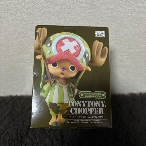 Megahouse One Piece Pop Ver.2014