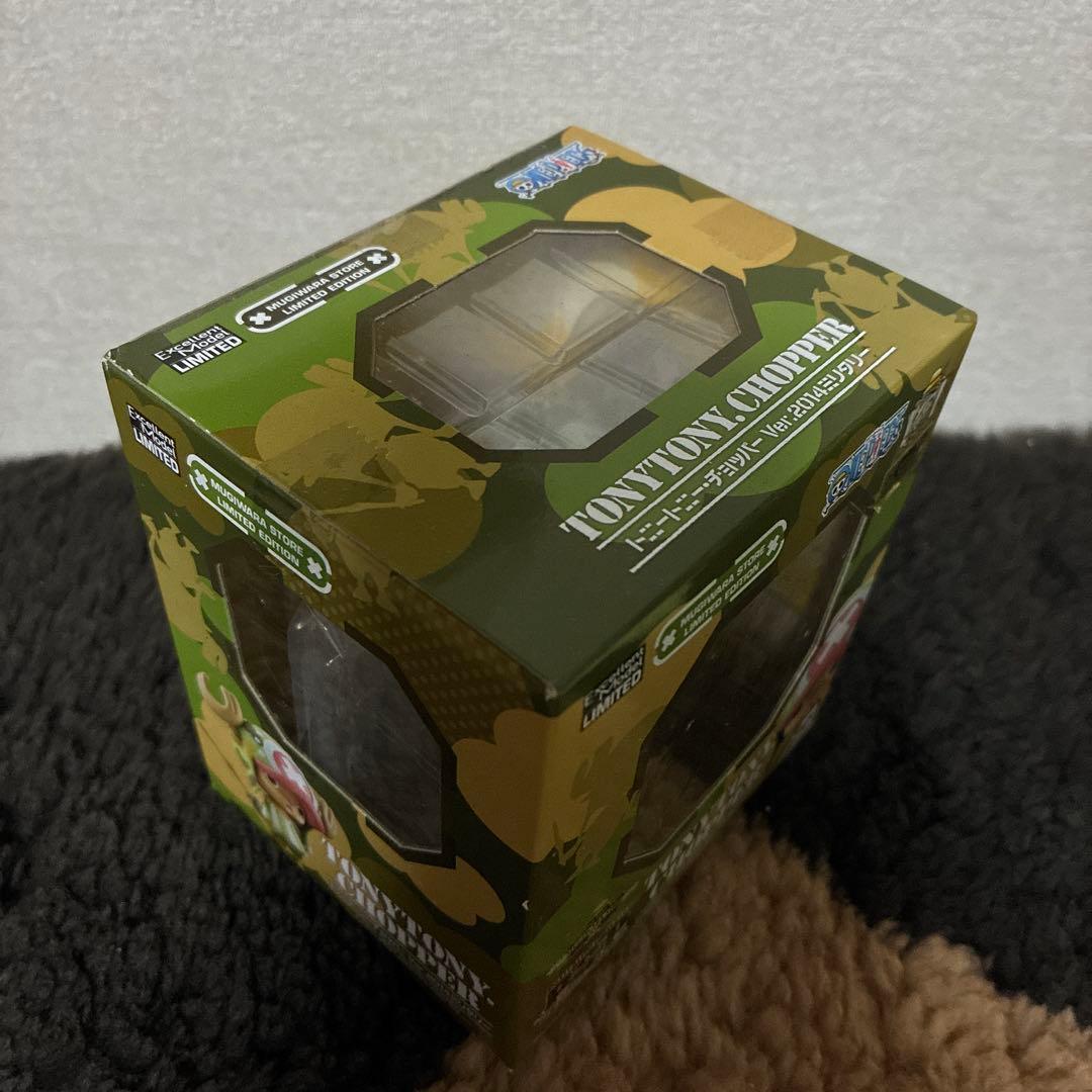 Megahouse One Piece Pop Ver.2014