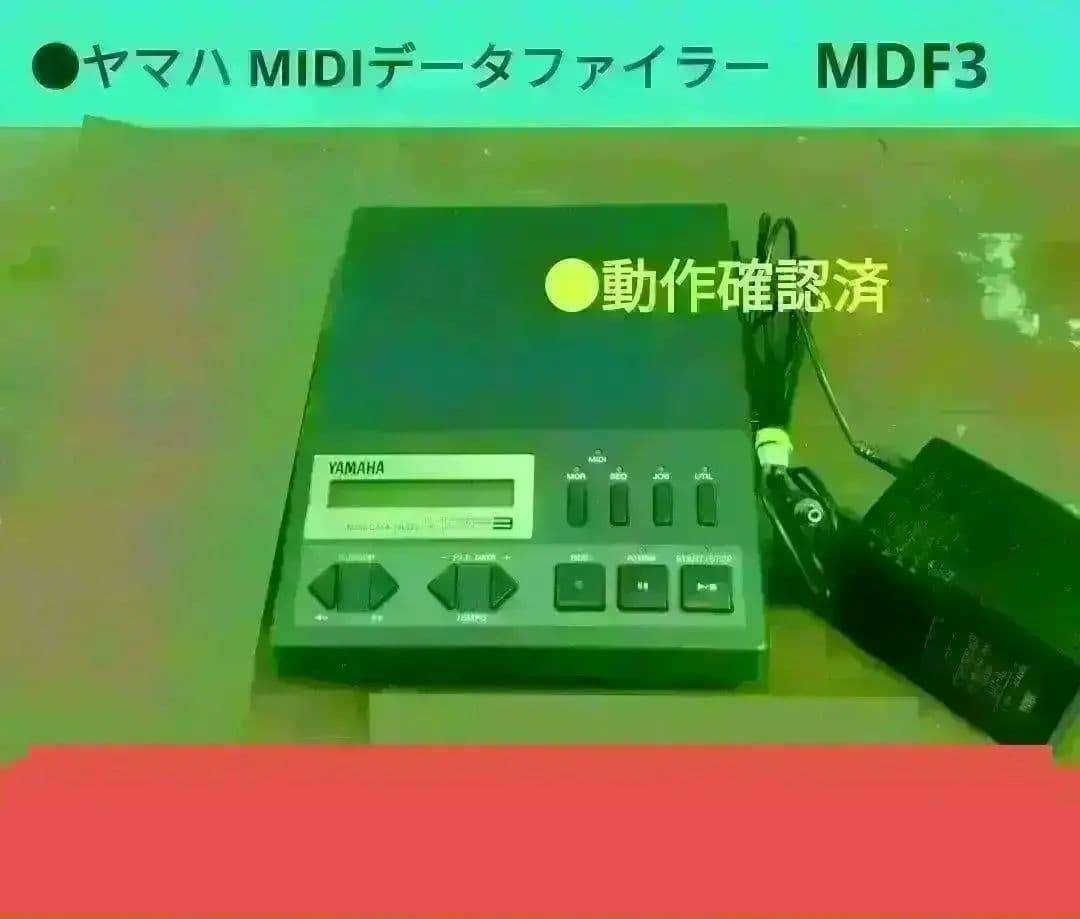 Yamaha Others Midi Mdf3 Ac