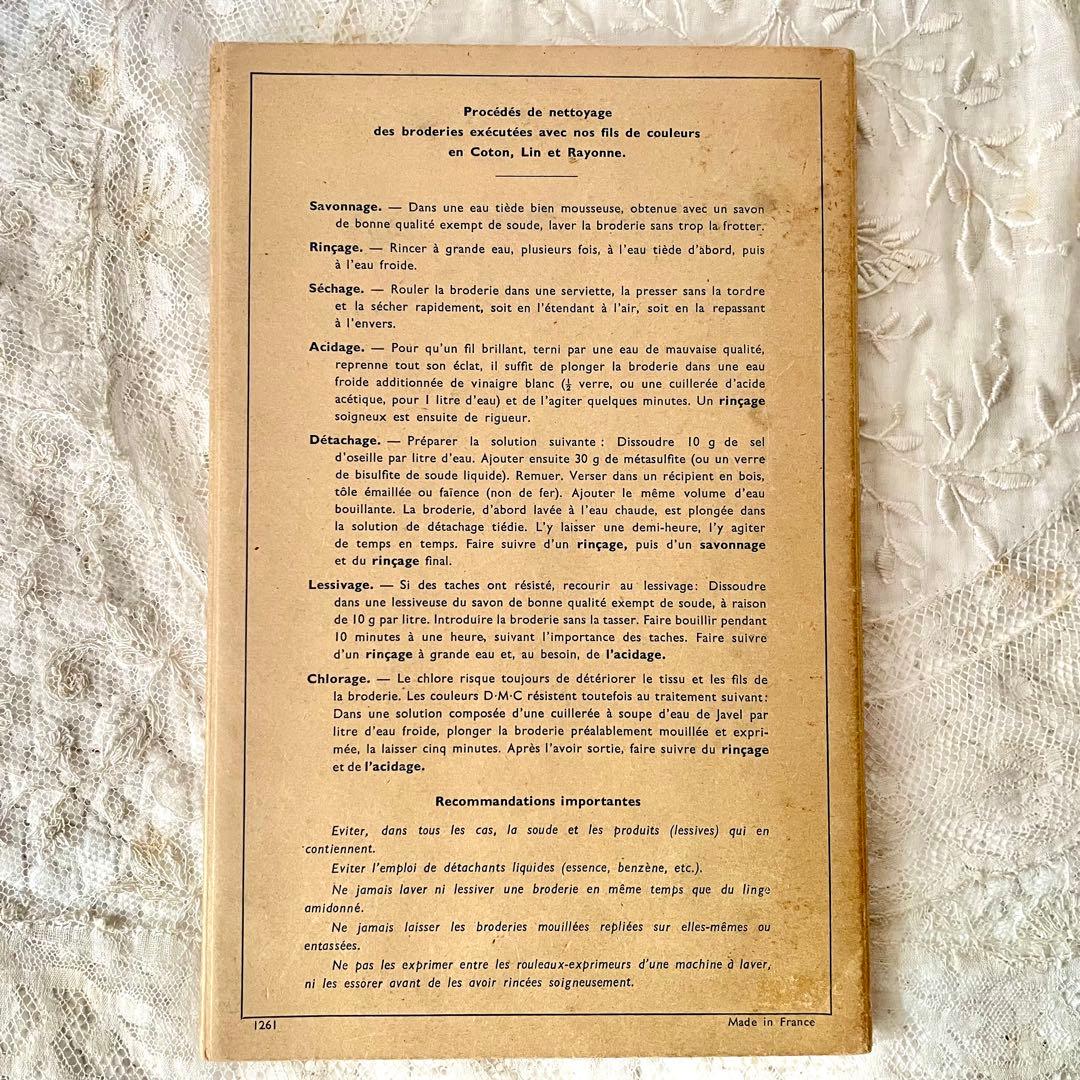 Antique Miscellaneous Goods Dmc