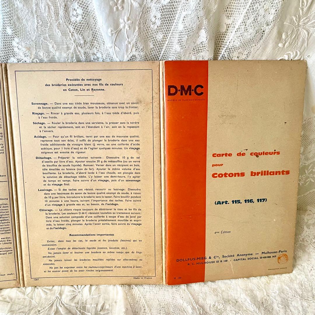 Antique Miscellaneous Goods Dmc