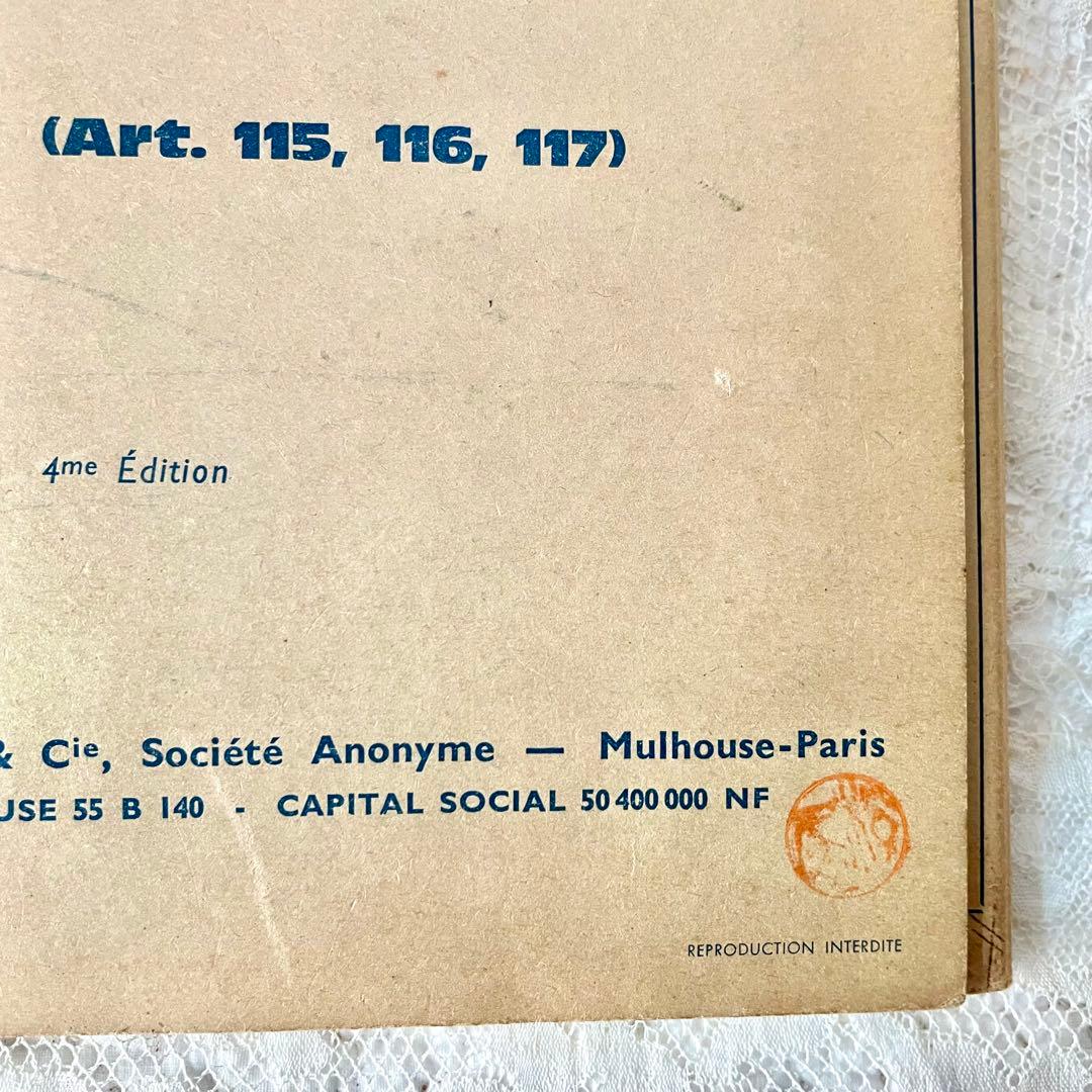 Antique Miscellaneous Goods Dmc