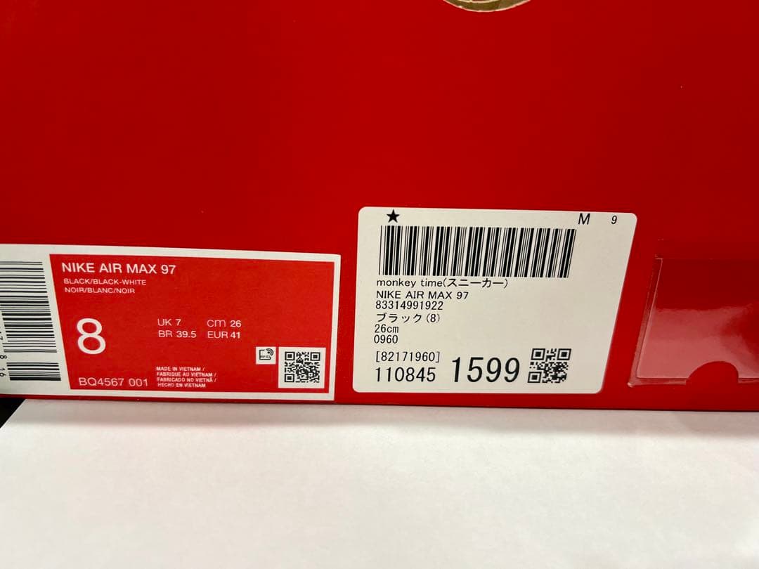 Nike Sneakers Air Max 97 Bq4567-001