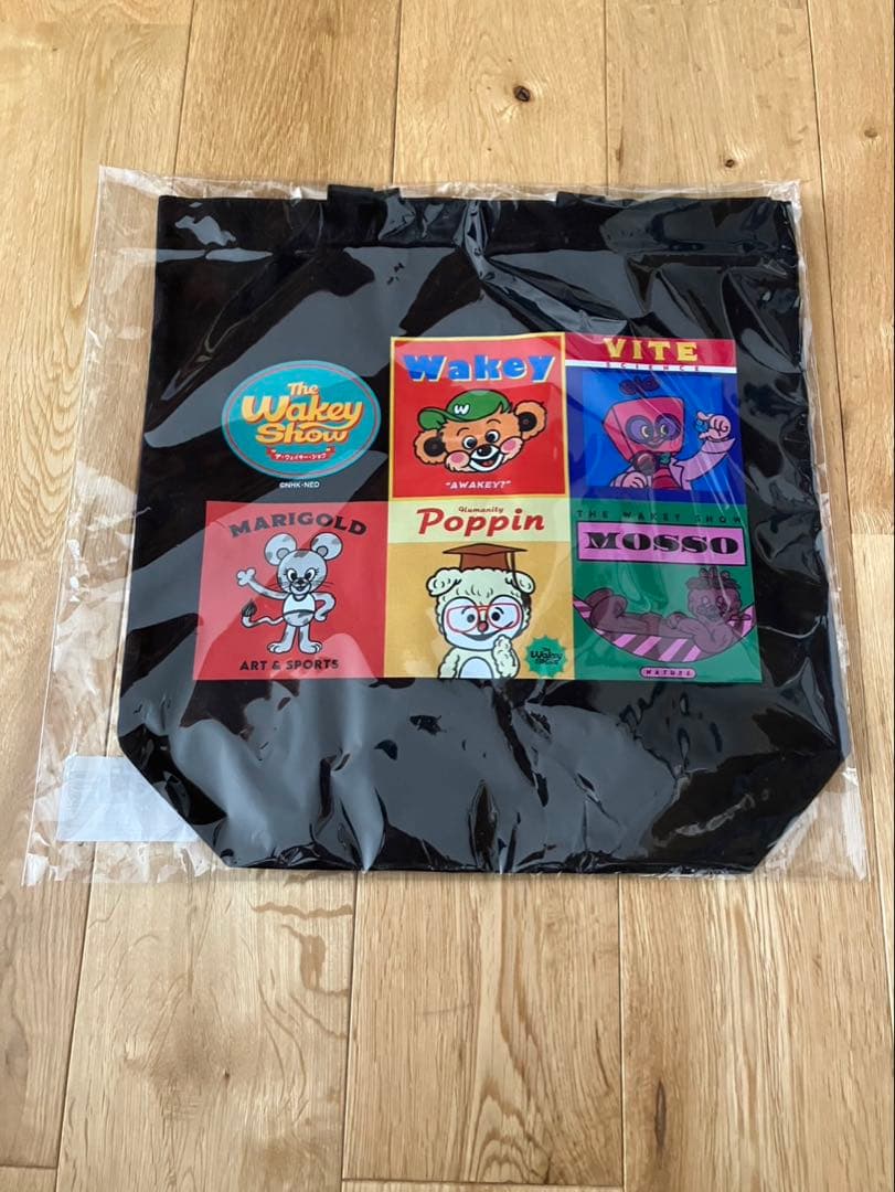 Bags Pouches The Wakey Show