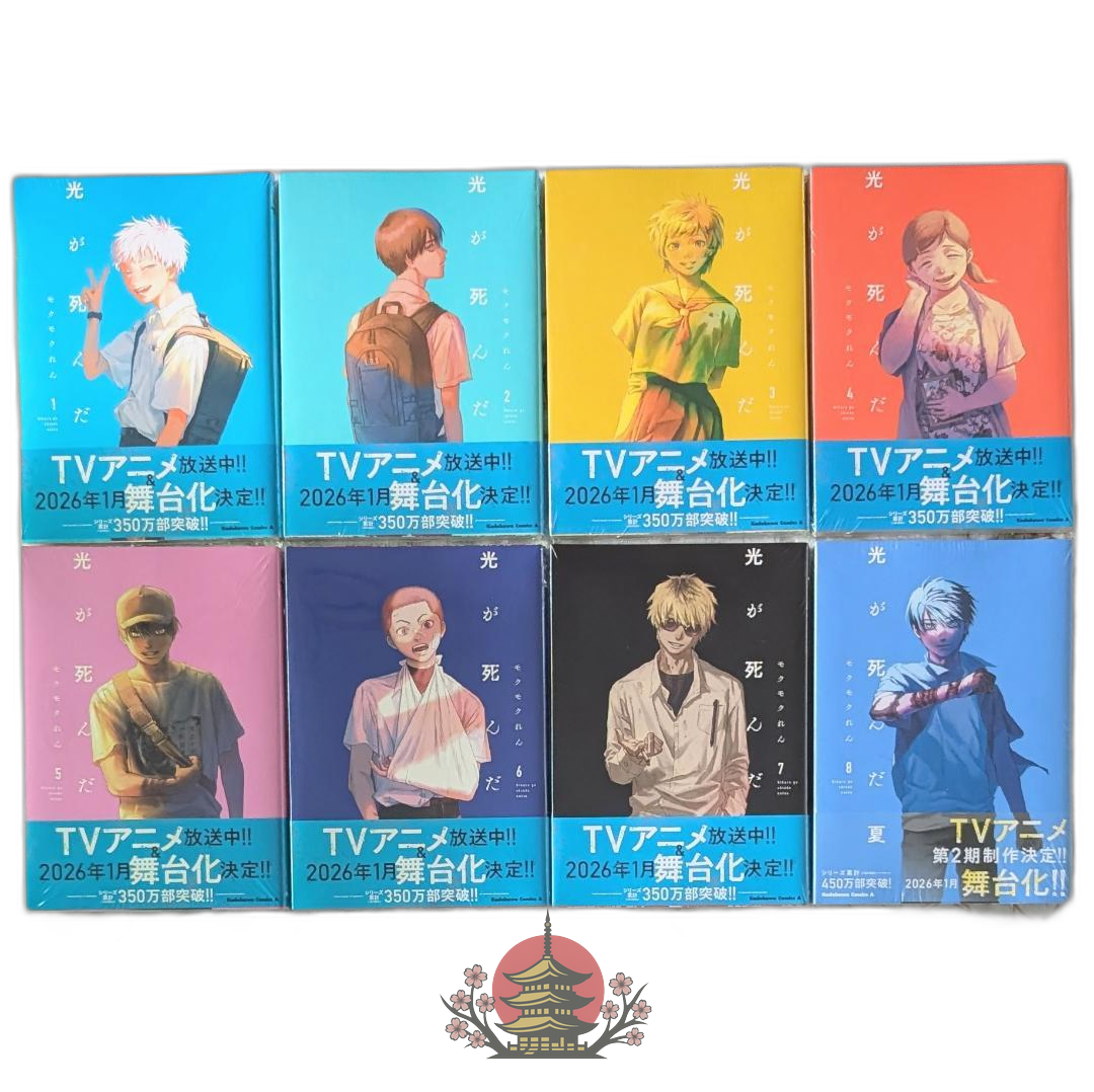 Boy'S Manga 1 8