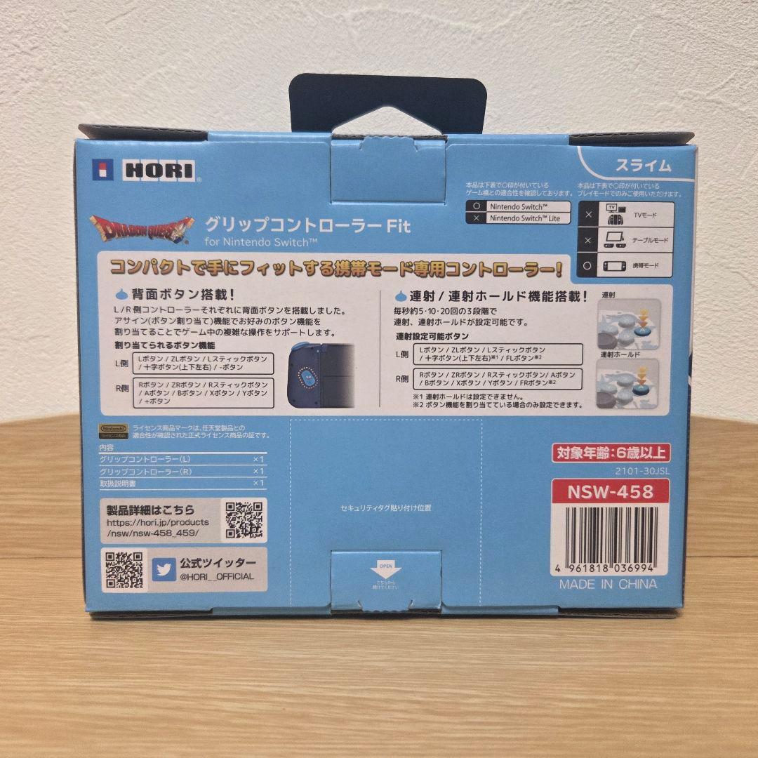 Hori Others Fit