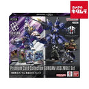 Bandai Gundam [Pc01A]