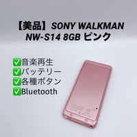 Sony Digital Audio Players Walkman Nw-S14 8Gb