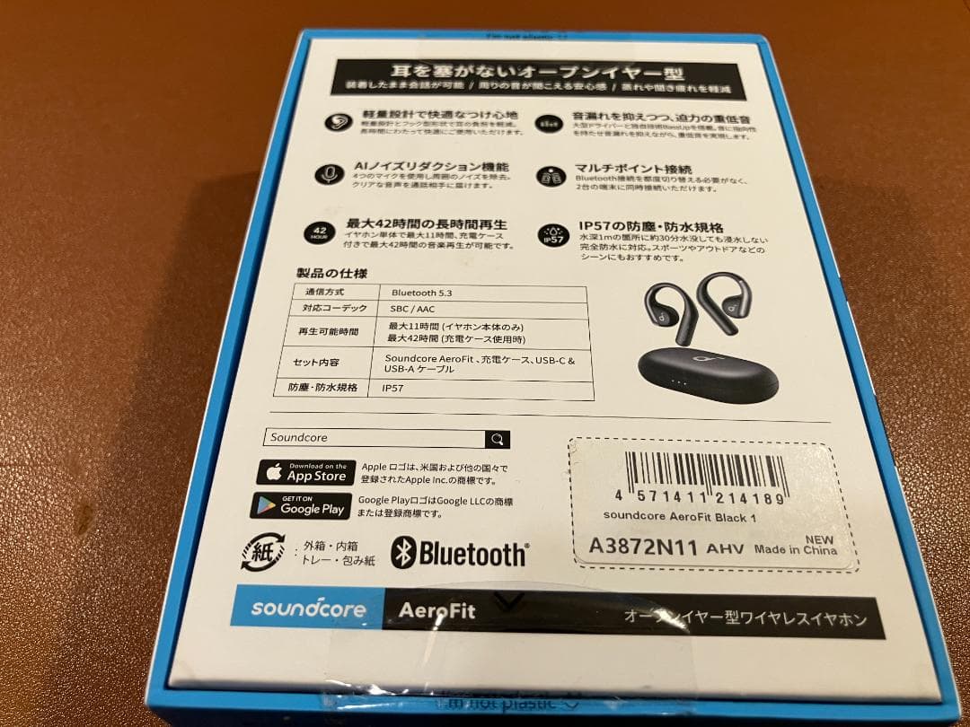 Wireless Earphones Soundcore Aerofit