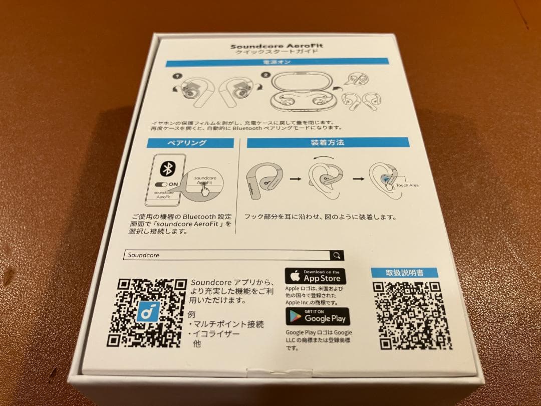 Wireless Earphones Soundcore Aerofit