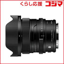 Sigma Others F2 Dg Contemporary L 20Mmf2Dg
