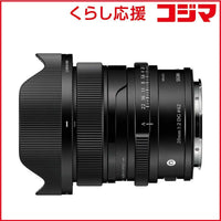 Sigma Others F2 Dg Contemporary L 20Mmf2Dg