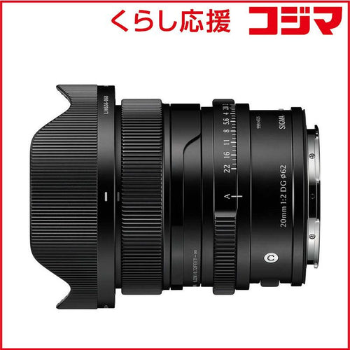 Sigma Others F2 Dg Contemporary L 20Mmf2Dg