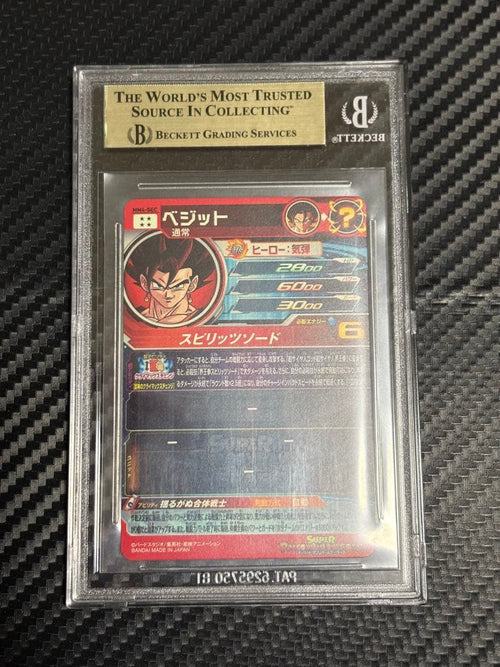 Super Dragon Ball Heroes Bgs9.5 Mm4-Sec