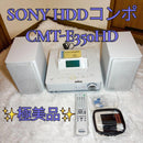Sony Mini Component Systems Hdd Cmt-E350Hd