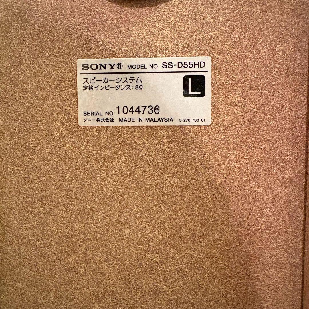 Sony Mini -Component Nas-D55Hd