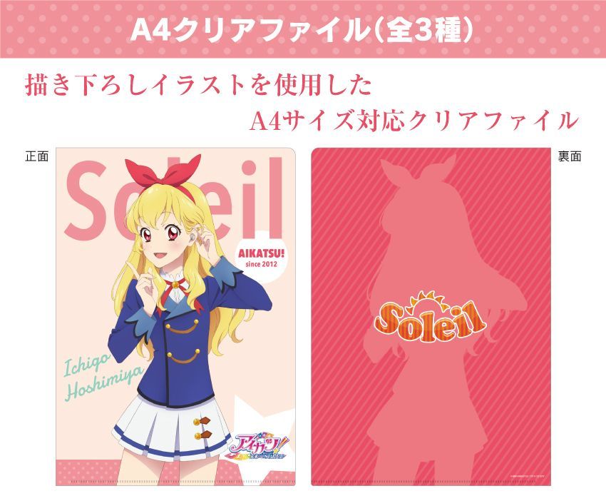 Onkyo Acrylic Stand 10Th Story Starway 9 3 Set