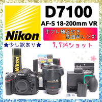 Nikon Digital Slr 1000 Off D7100