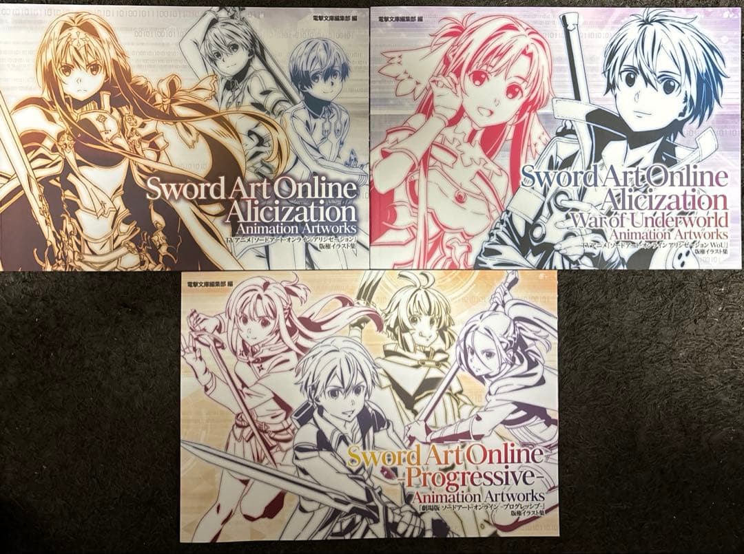 Illustration Collections Sao
