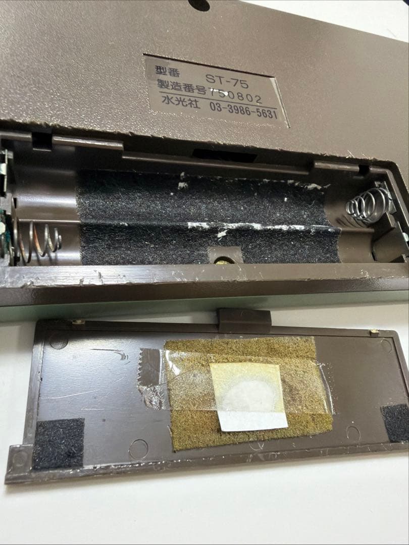 Sequencers St-75