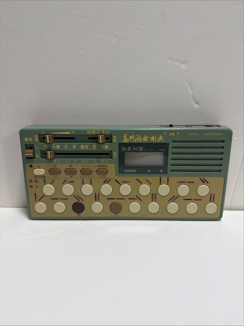 Sequencers St-75