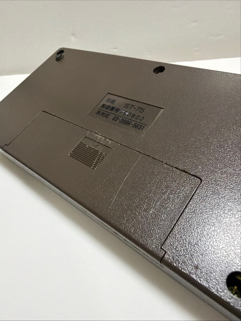 Sequencers St-75