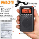 Radio And Boombox 3 Am/Fm Fm Dsp Am
