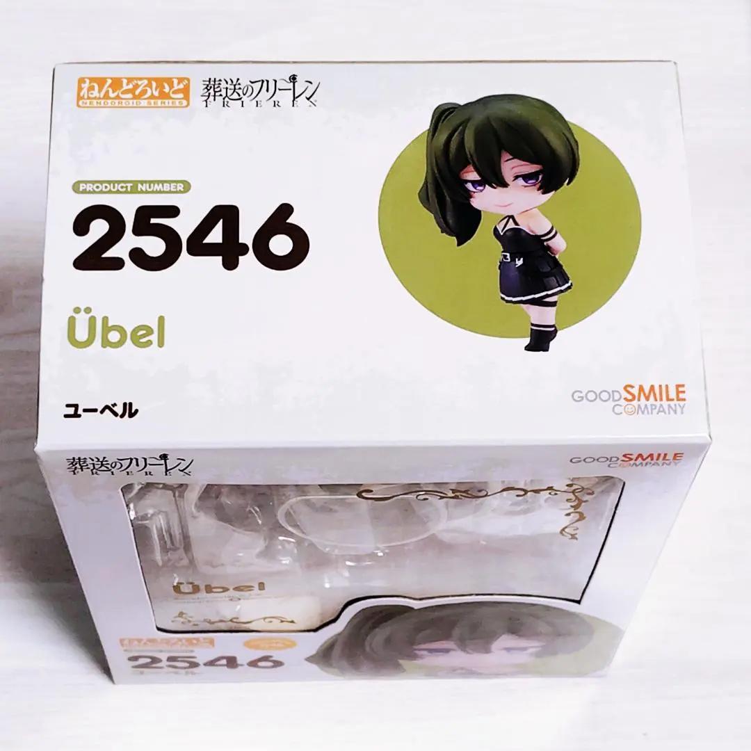 Other 2546