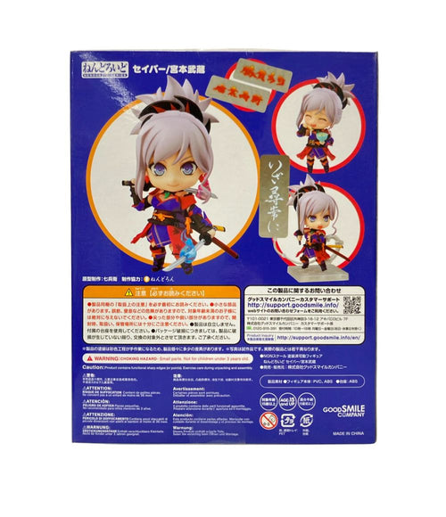 Others 936 Fate Grand Order Fgo