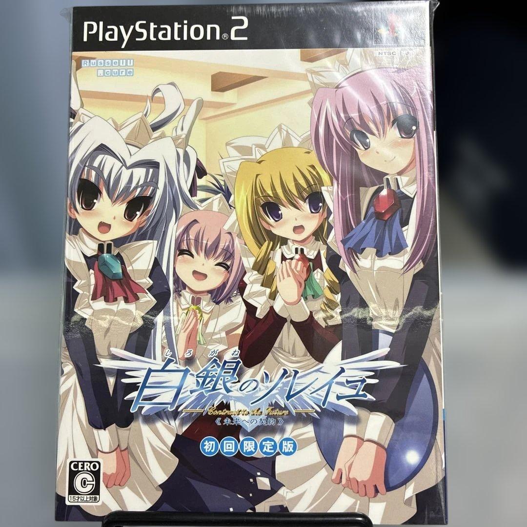 Playstation2 Soft -Contract To The Future-