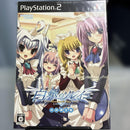 Playstation2 Soft -Contract To The Future-