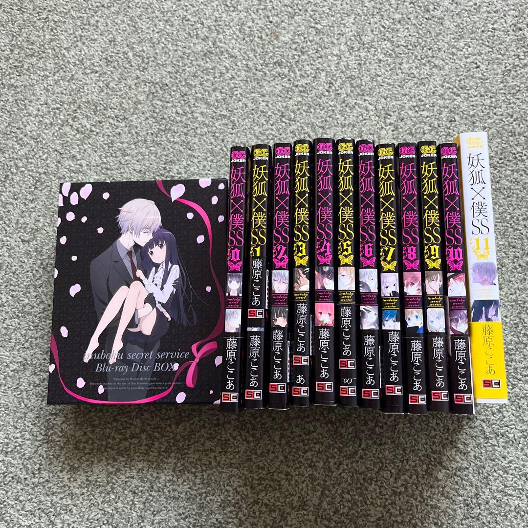 Animated Movies Series Ss Blu-Ray Box