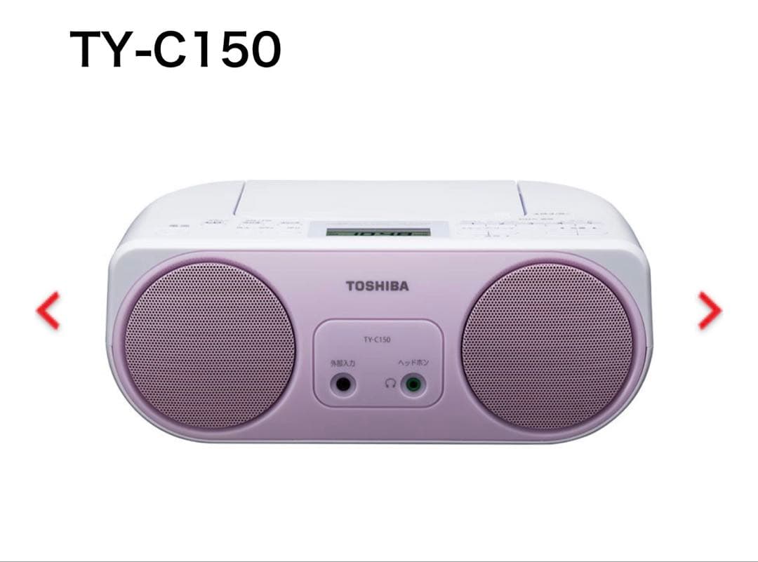 Toshiba Portable Cd Player Ty-C150