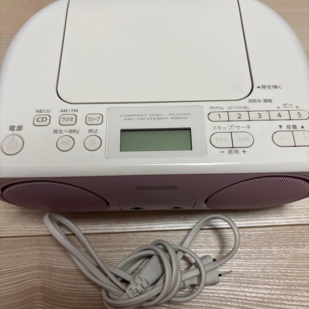Toshiba Portable Cd Player Ty-C150