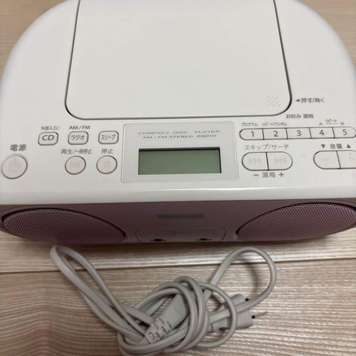 Toshiba Portable Cd Player Ty-C150