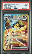 Pok Mon Trading Card Game Psa10 Ex Sar