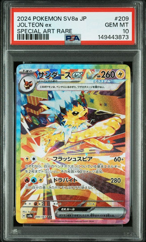 Pok Mon Trading Card Game Psa10 Ex Sar