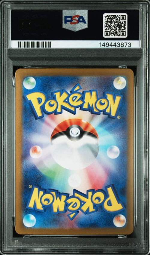 Pok Mon Trading Card Game Psa10 Ex Sar