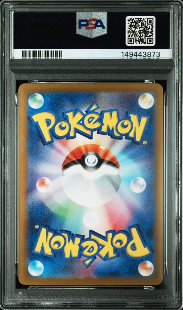 Pok Mon Trading Card Game Psa10 Ex Sar
