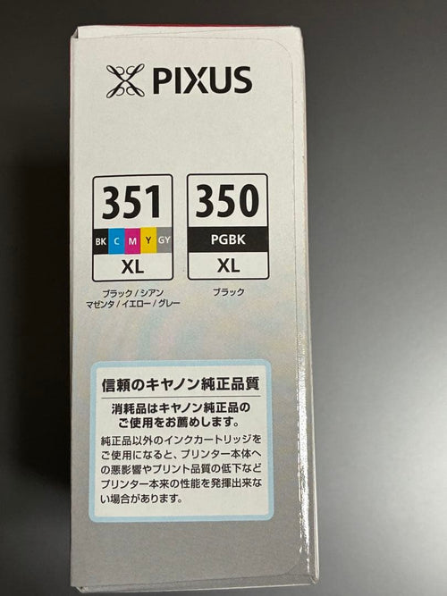 Canon Ink Cartridges Refills Bci-351Xl+350Xl 6