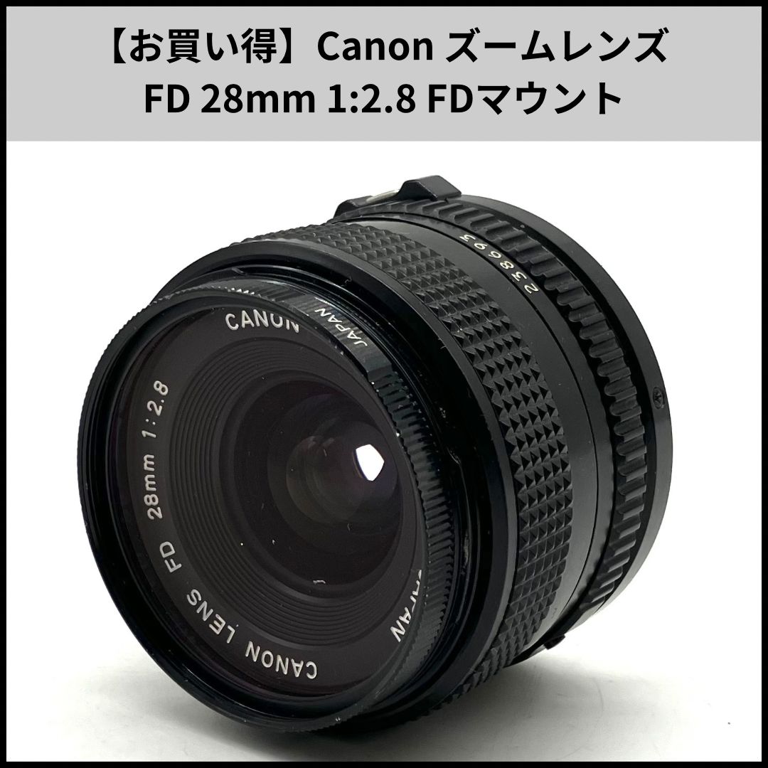 Canon Lens (Zoom) Fa265 Fd 1:2.8