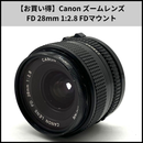 Canon Lens (Zoom) Fa265 Fd 1:2.8