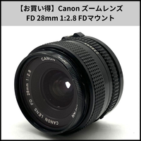 Canon Lens (Zoom) Fa265 Fd 1:2.8