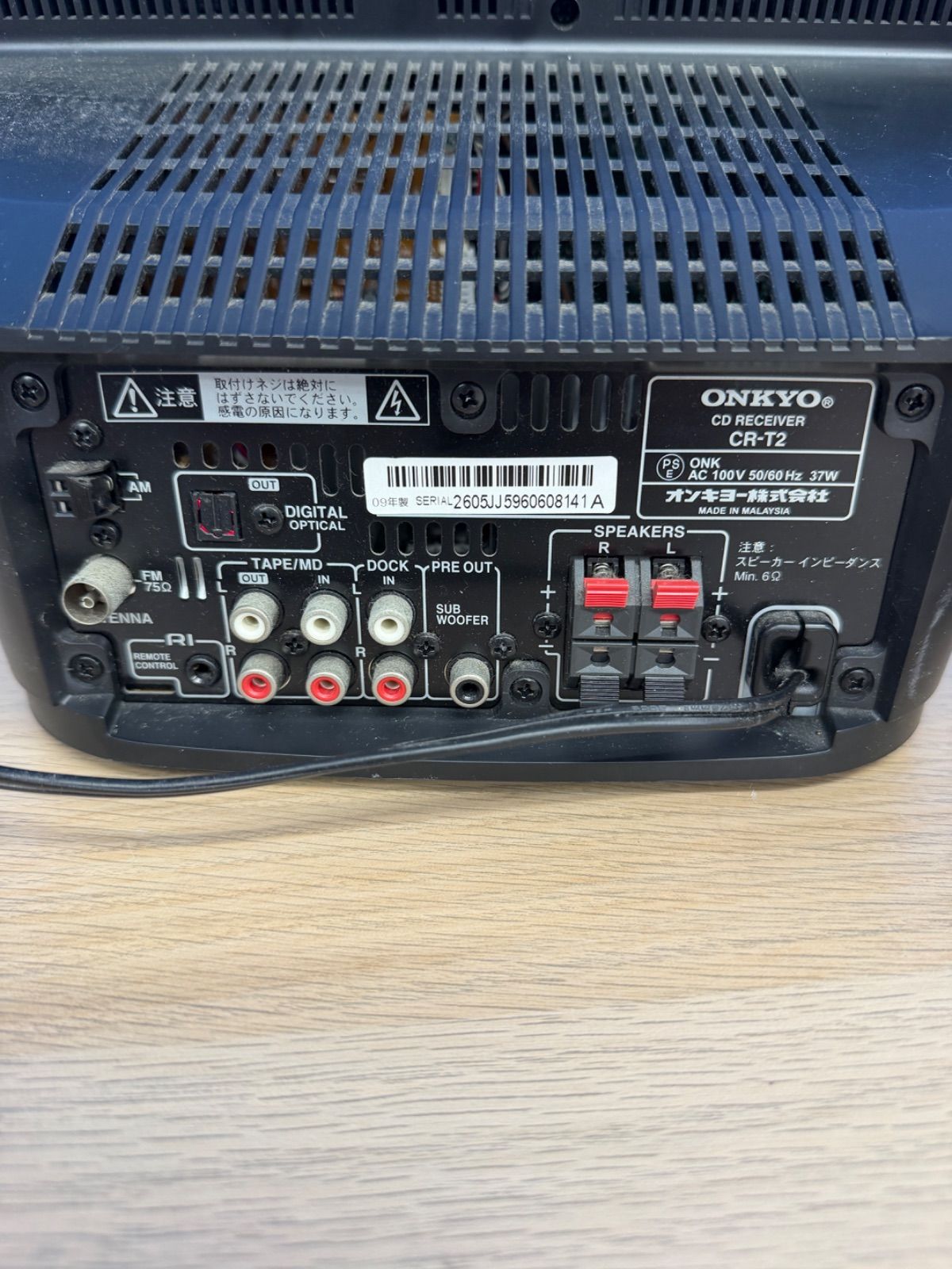 Onkyo Others Cd 2