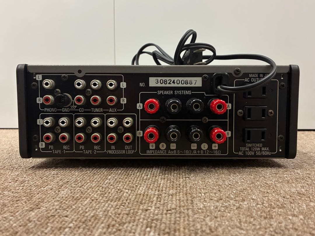 Denon Premium Amplifier Pma-7.5S