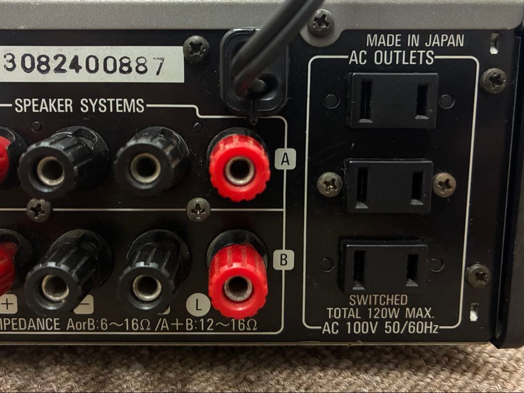 Denon Premium Amplifier Pma-7.5S