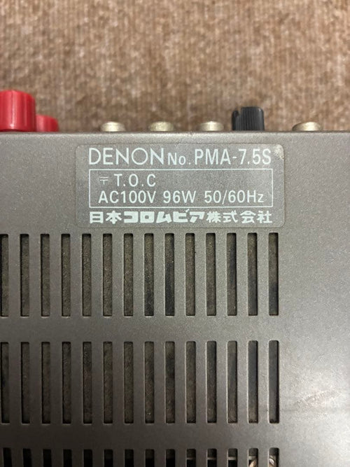Denon Premium Amplifier Pma-7.5S