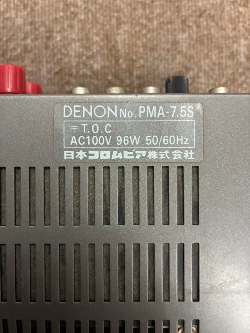 Denon Premium Amplifier Pma-7.5S
