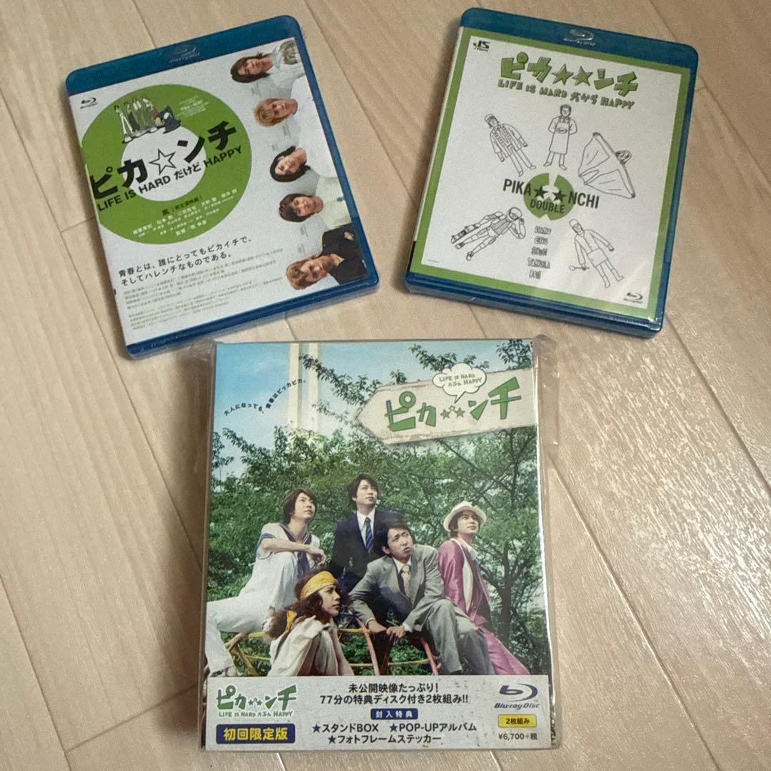 Japanese Movies Life Is Hard Happy